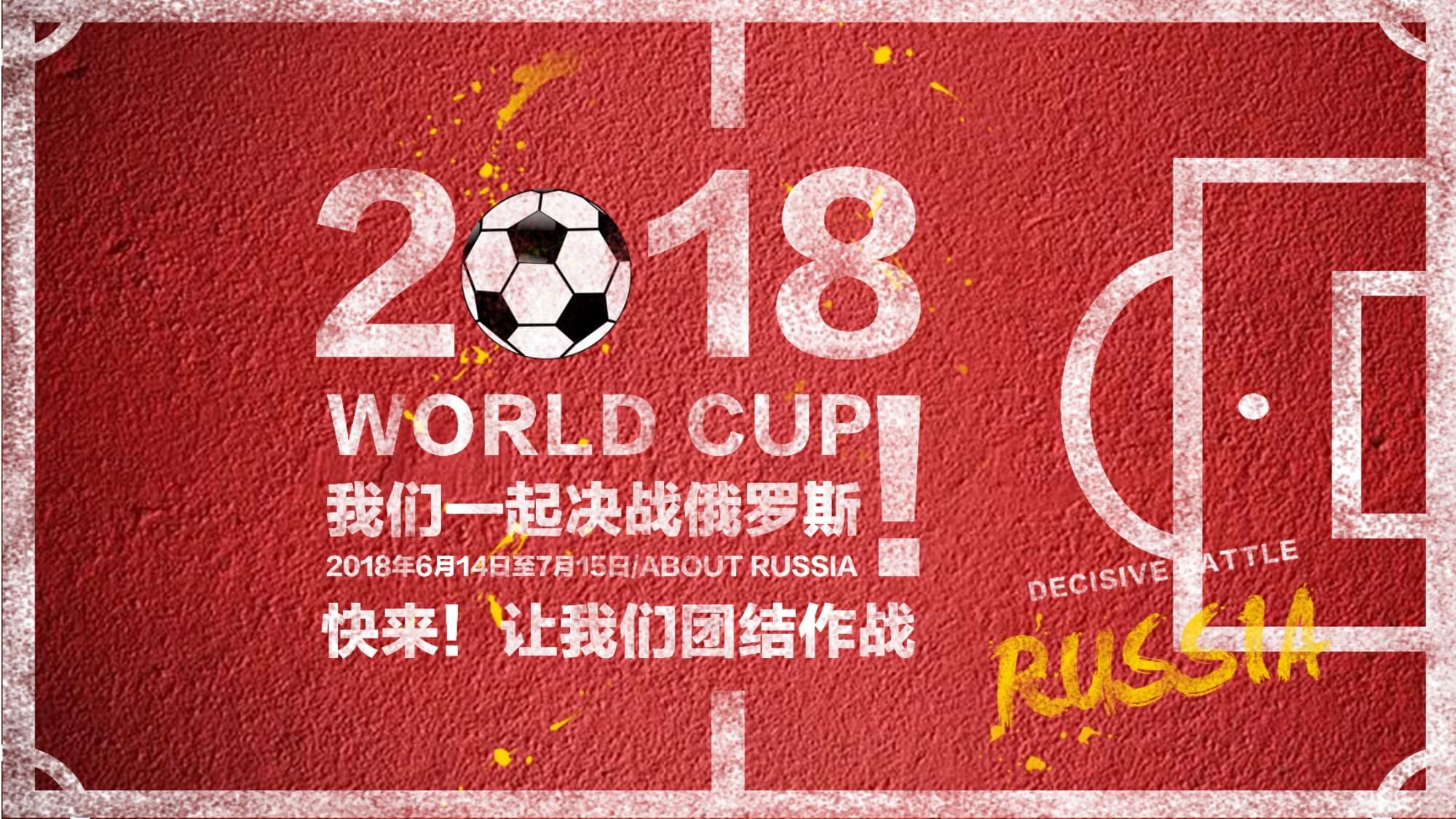 防守的策略