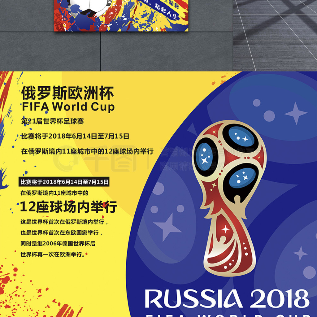 联的一