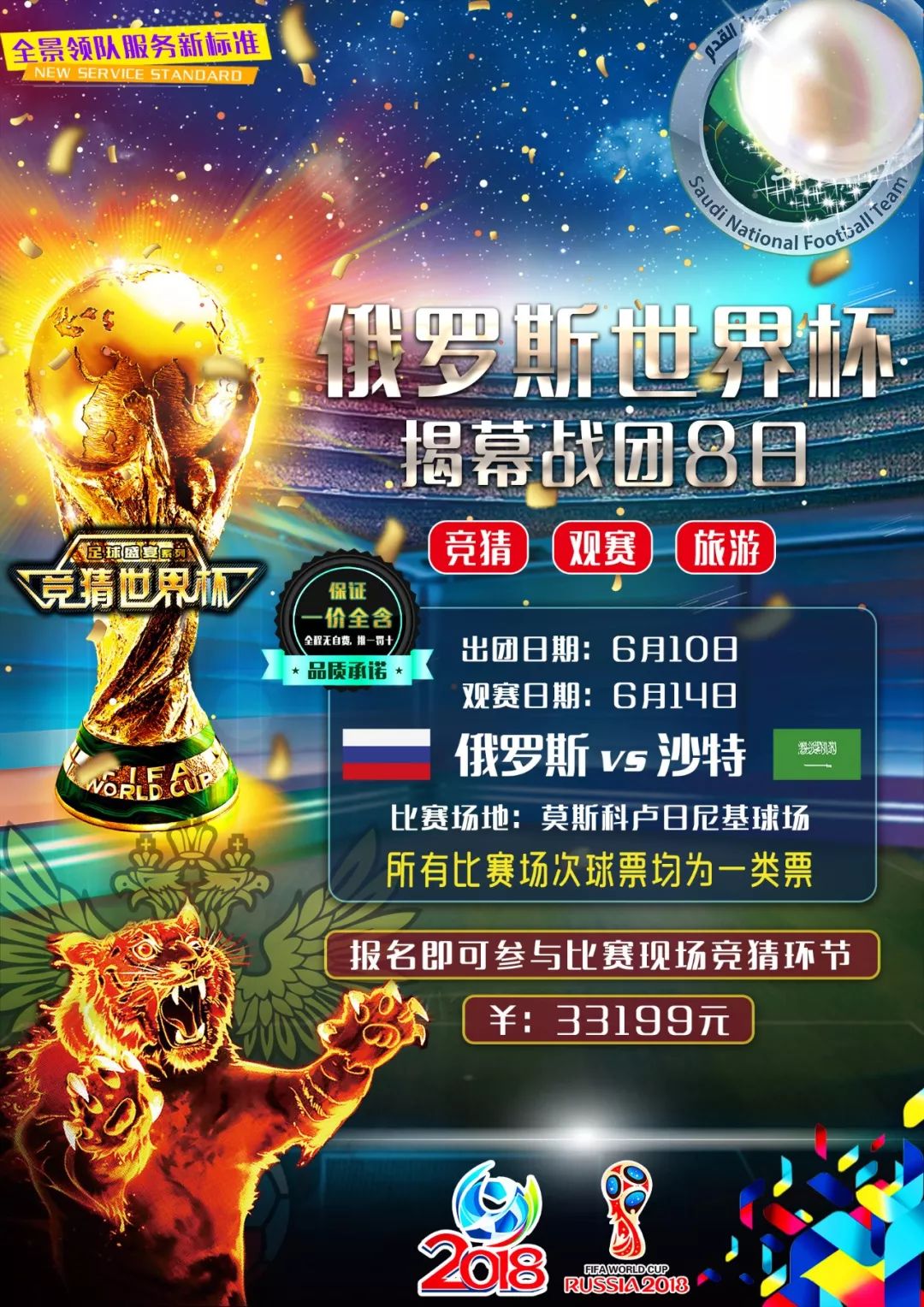 利不