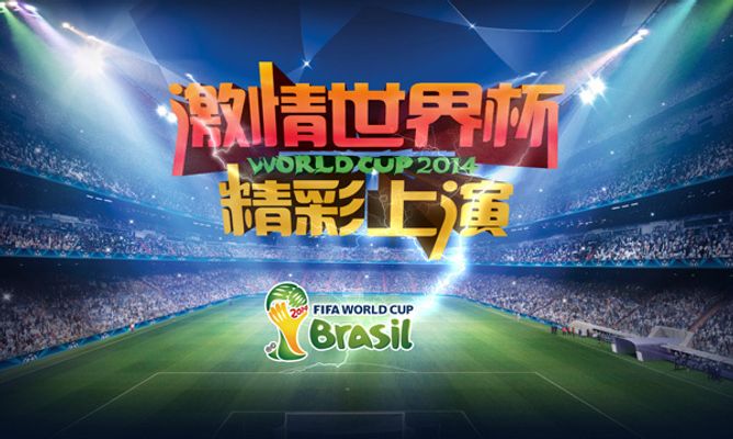 未平之前国