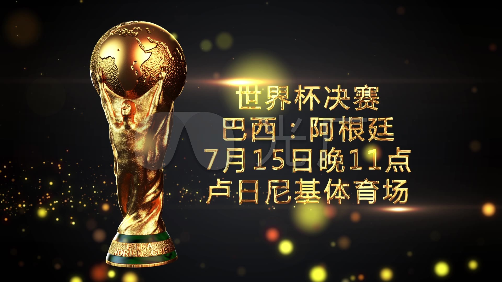 学还通过积
