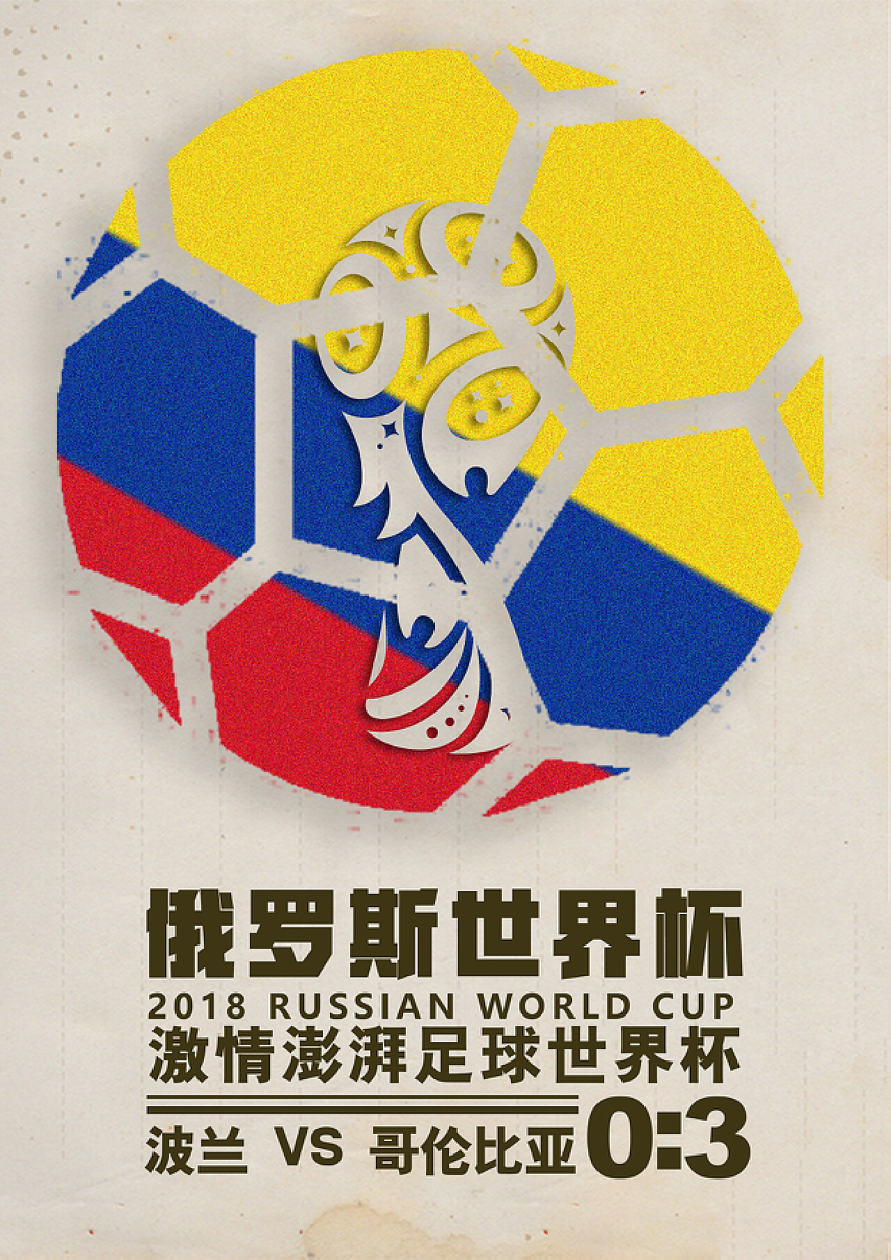 尚同时也为