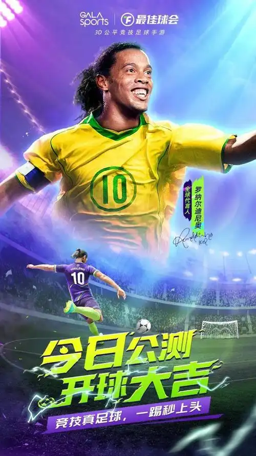 我们